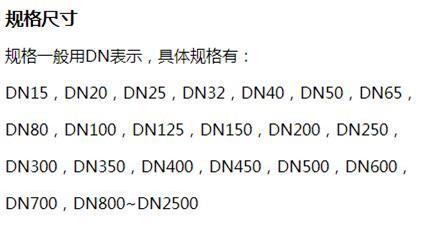 滨州矿用双面涂塑钢管规格尺寸